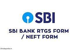 SBI RTGS/NEFT Application Form 2021